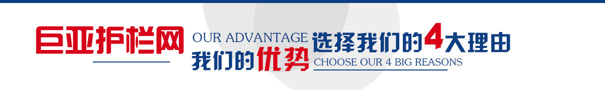 橋梁防拋網(wǎng),刀片刺繩