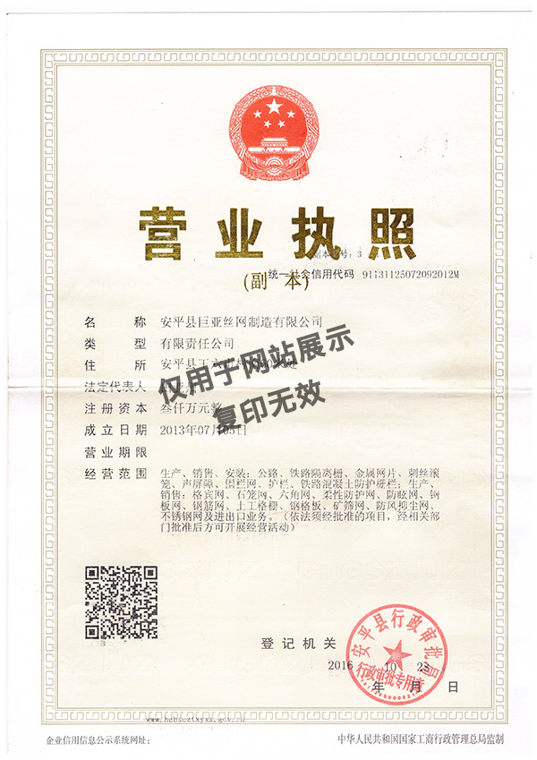 1713426891917690.jpg 掃描_060818_095809 拷貝.jpg